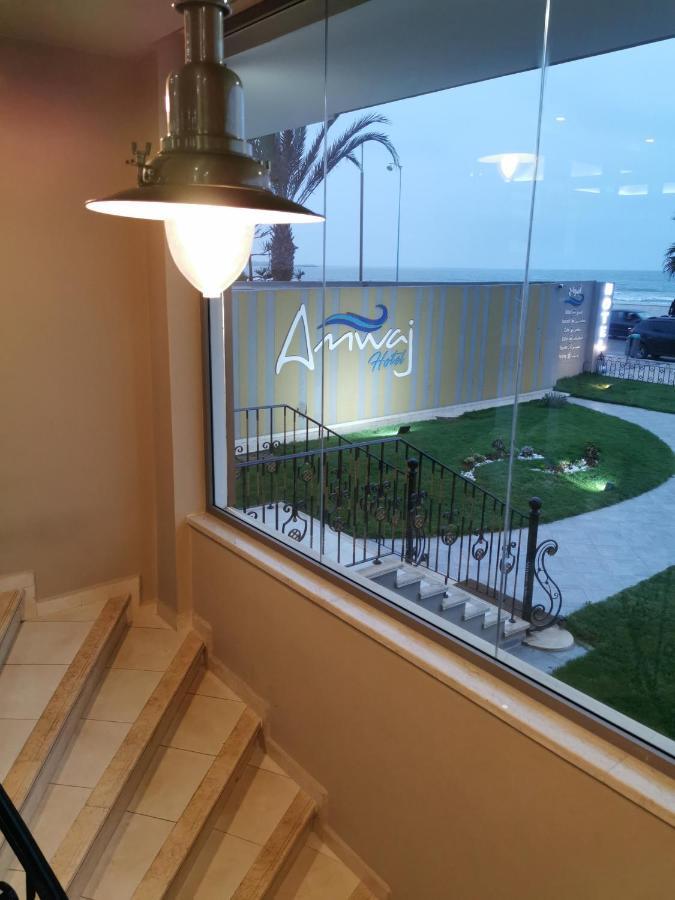 Amwaj Hotel El Jadida Eksteriør bilde
