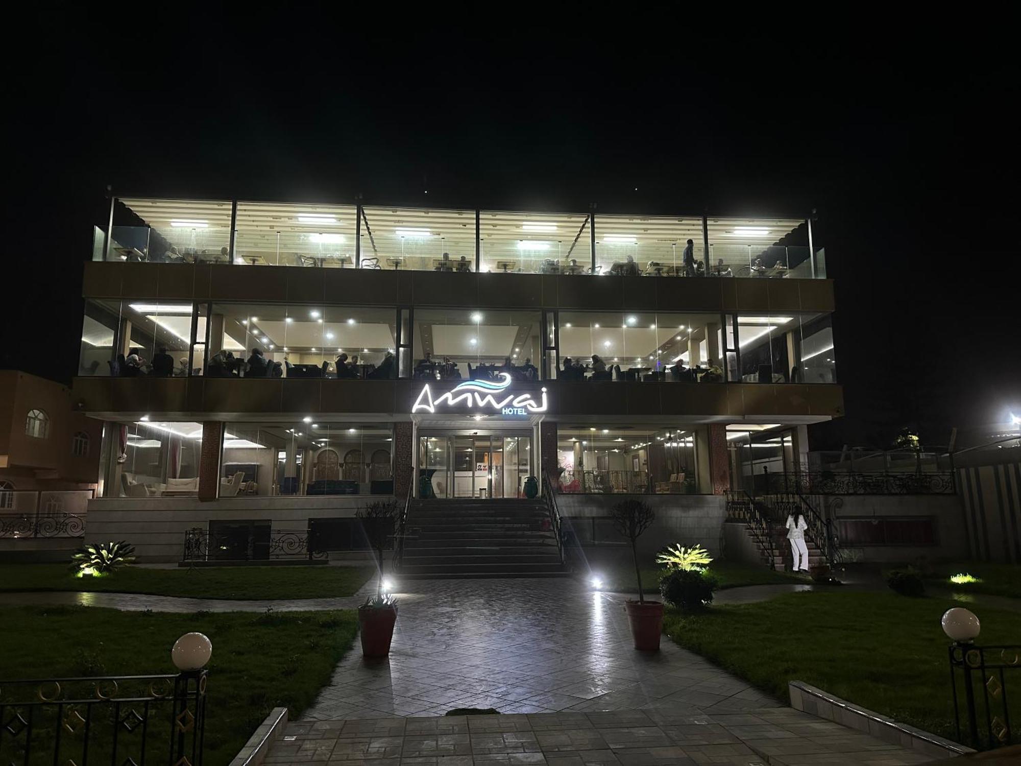 Amwaj Hotel El Jadida Eksteriør bilde